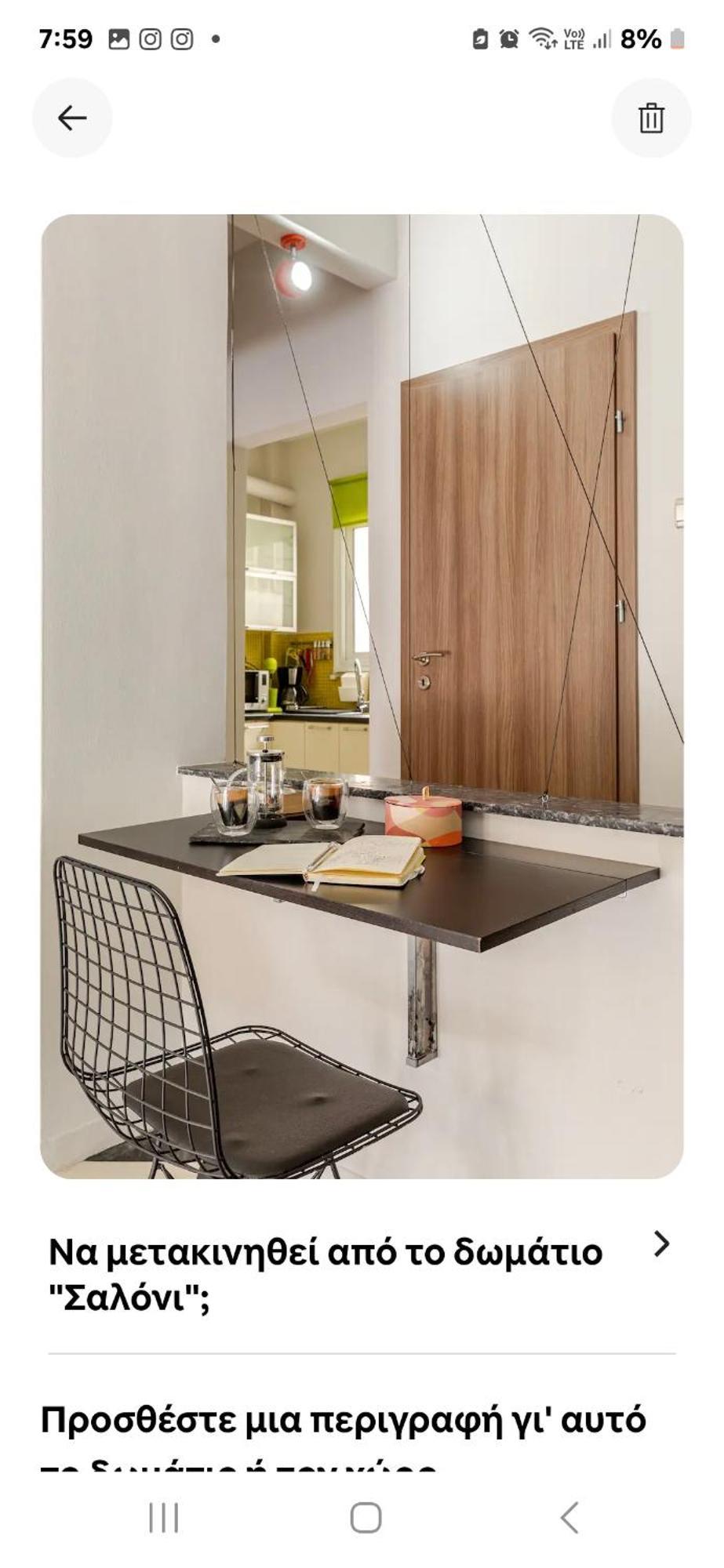 Apartment Cozy Flatnext#posidonio#general Clinic# *